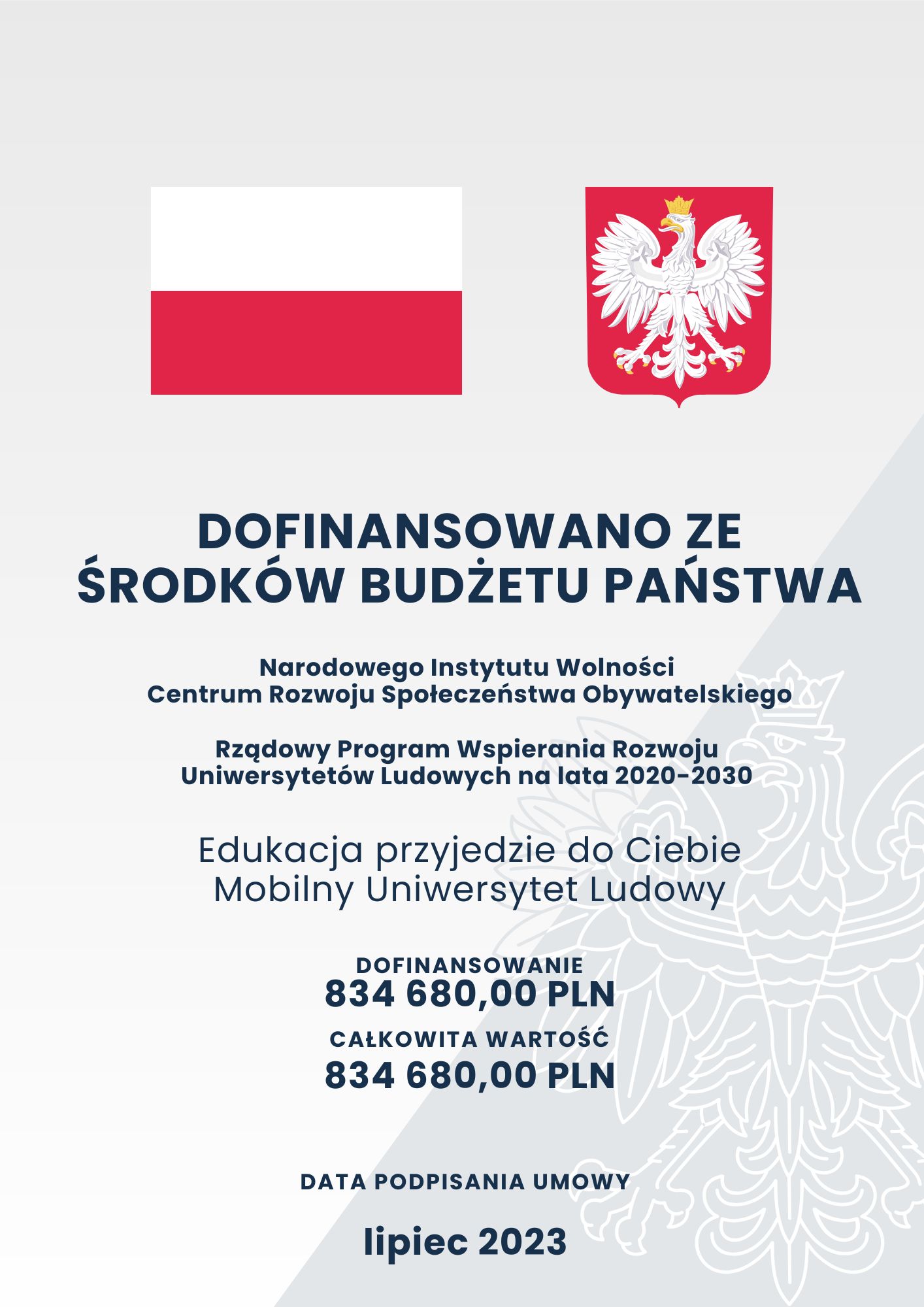 logo suwul